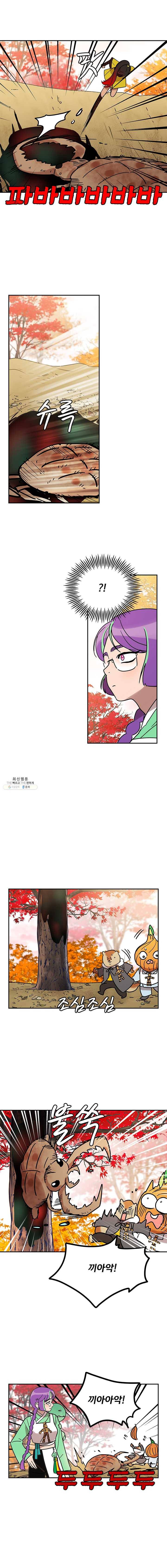 소녀신선 126화 자능시 4 4