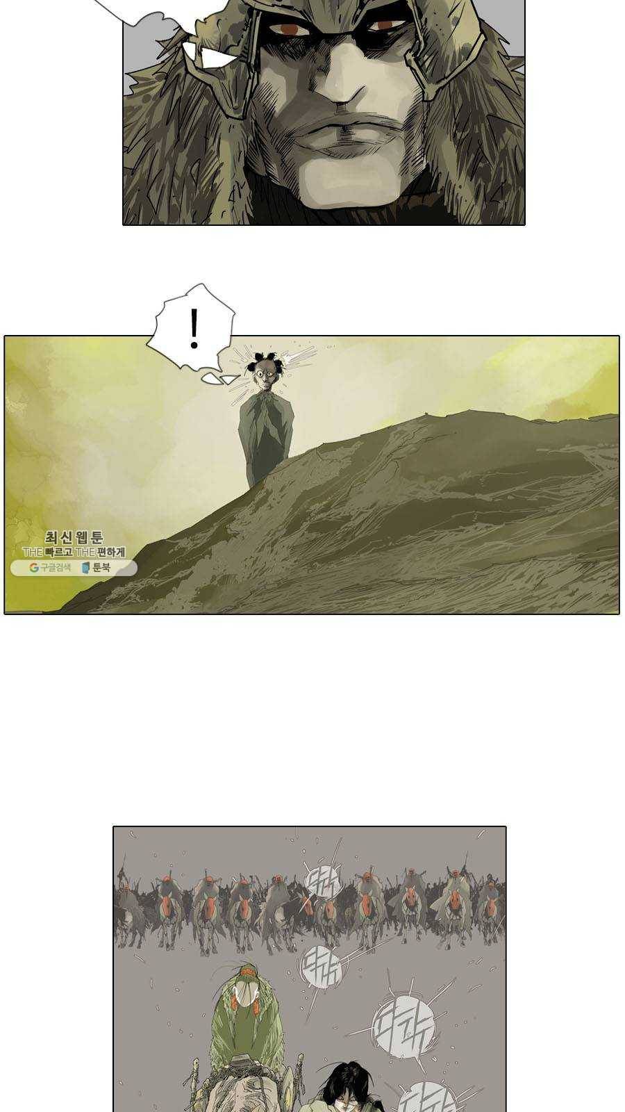 몽홀 시즌2 제 22화 분출 - 4 5