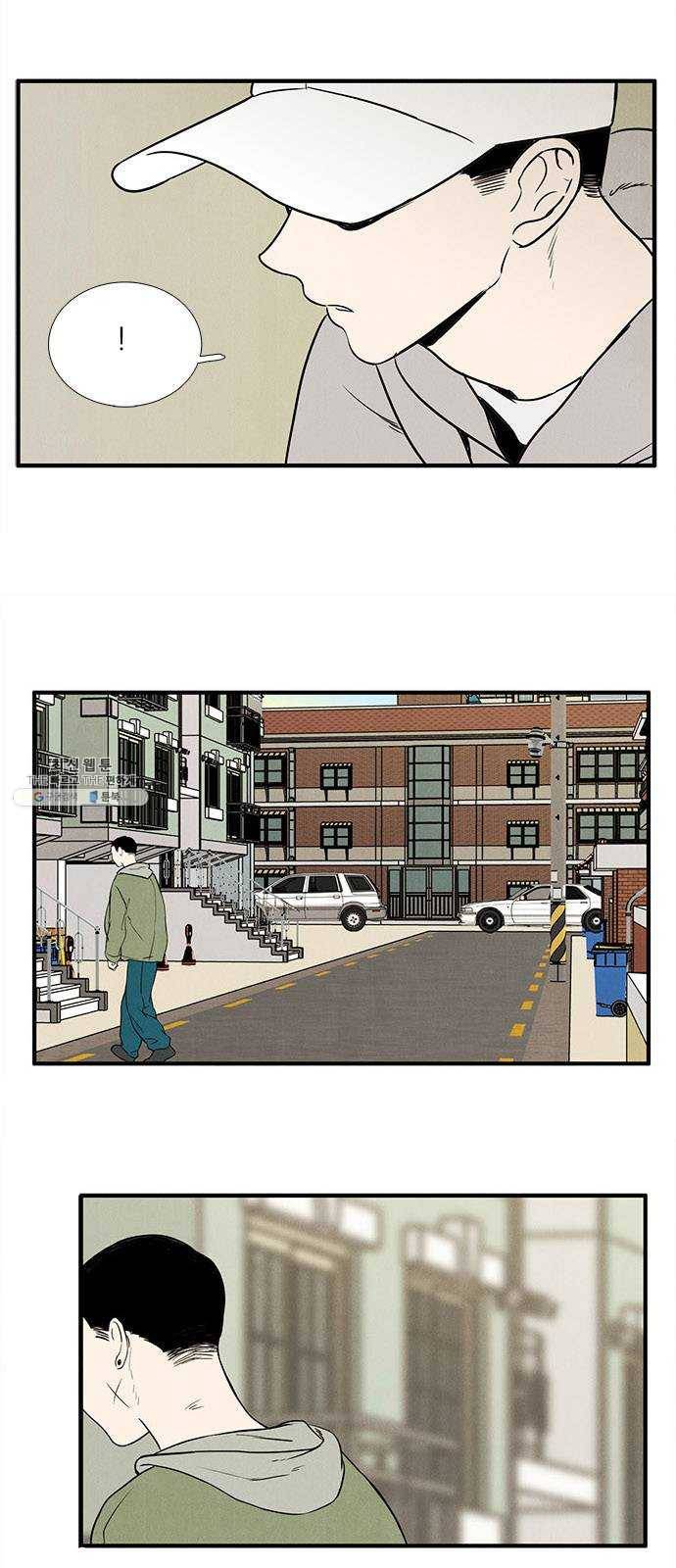 세기말 풋사과 보습학원 20화 4