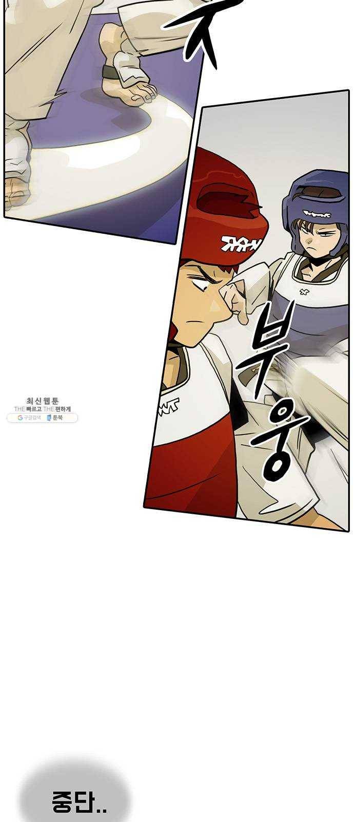 태권보이 ROUND.2 태권도는 강해야 한다 2