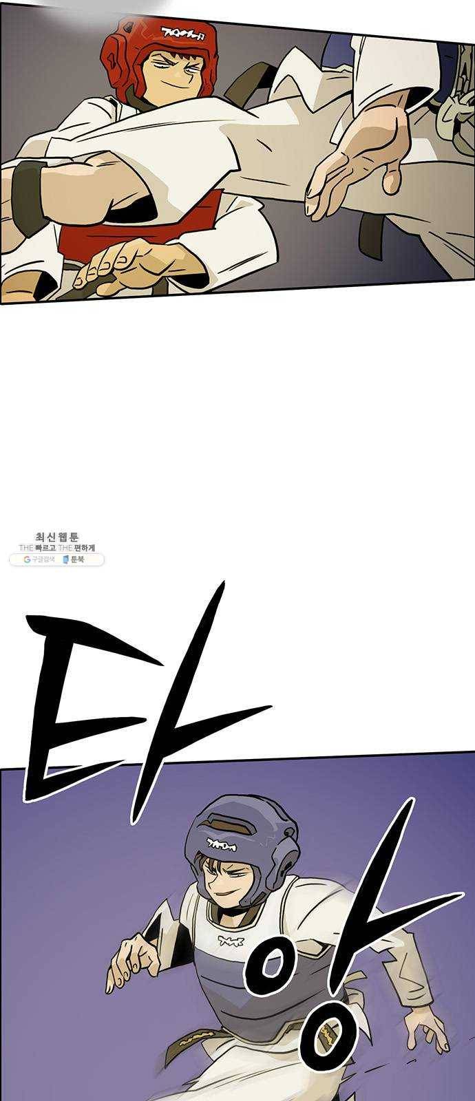 태권보이 ROUND.2 태권도는 강해야 한다 3