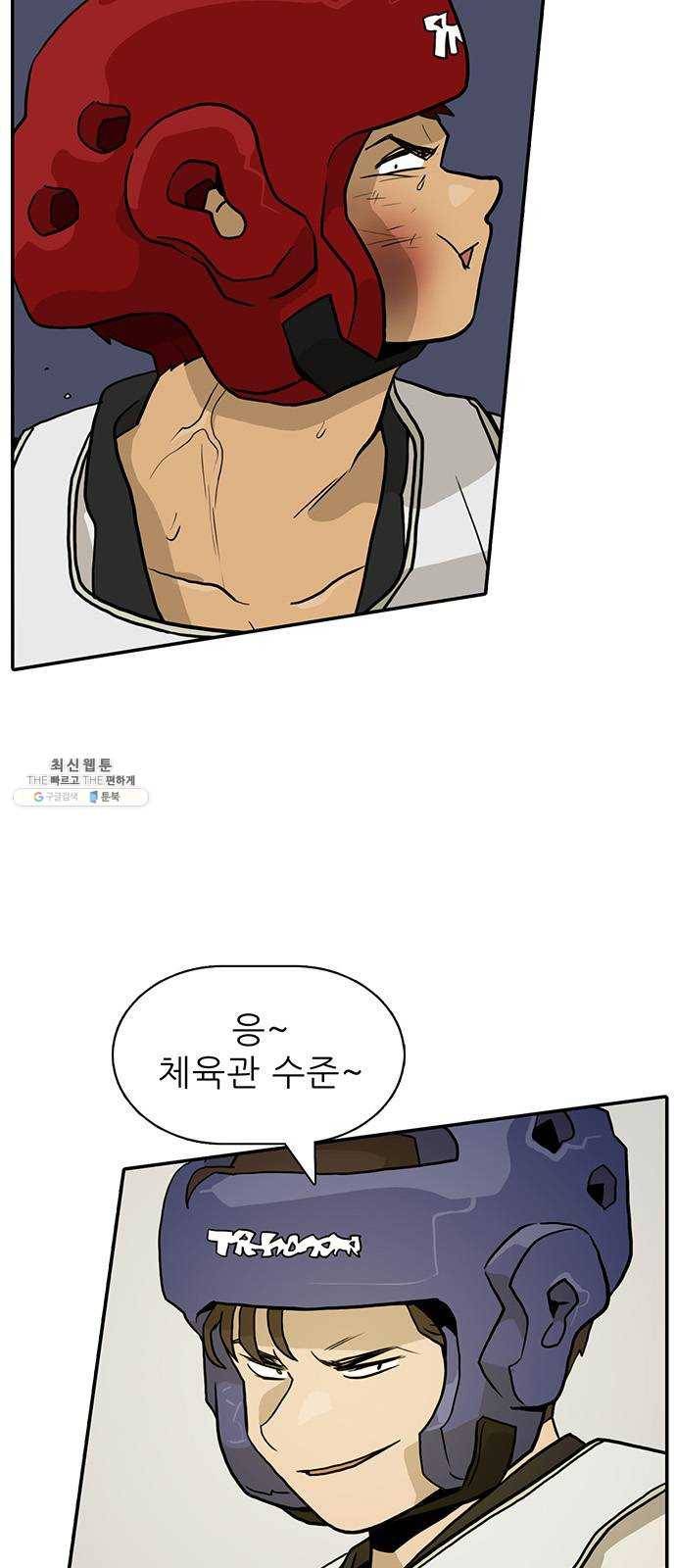 태권보이 ROUND.2 태권도는 강해야 한다 5