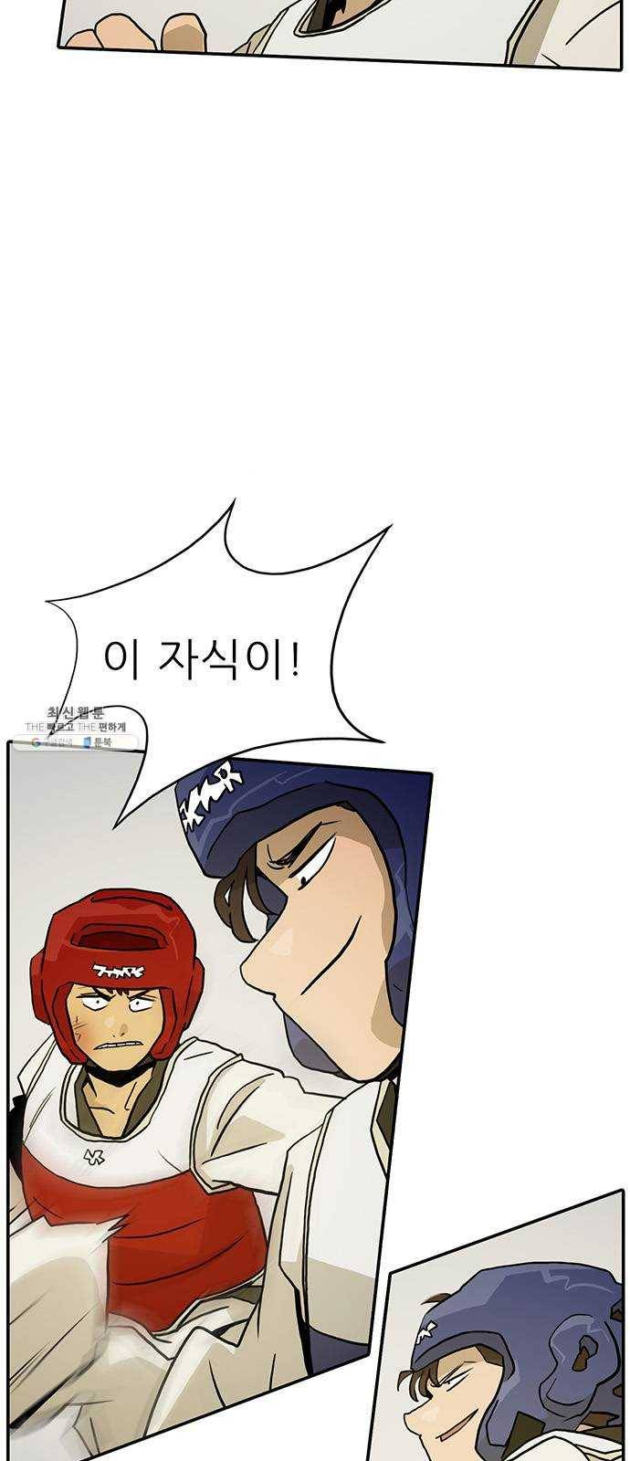 태권보이 ROUND.2 태권도는 강해야 한다 6