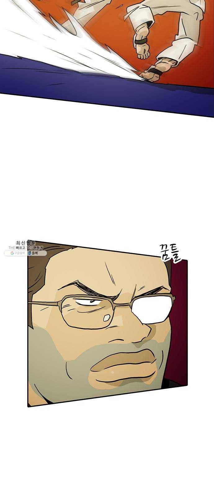 태권보이 ROUND.2 태권도는 강해야 한다 8