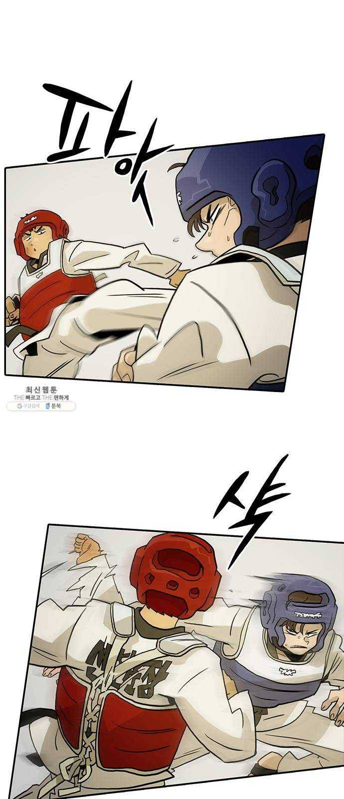 태권보이 ROUND.2 태권도는 강해야 한다 9