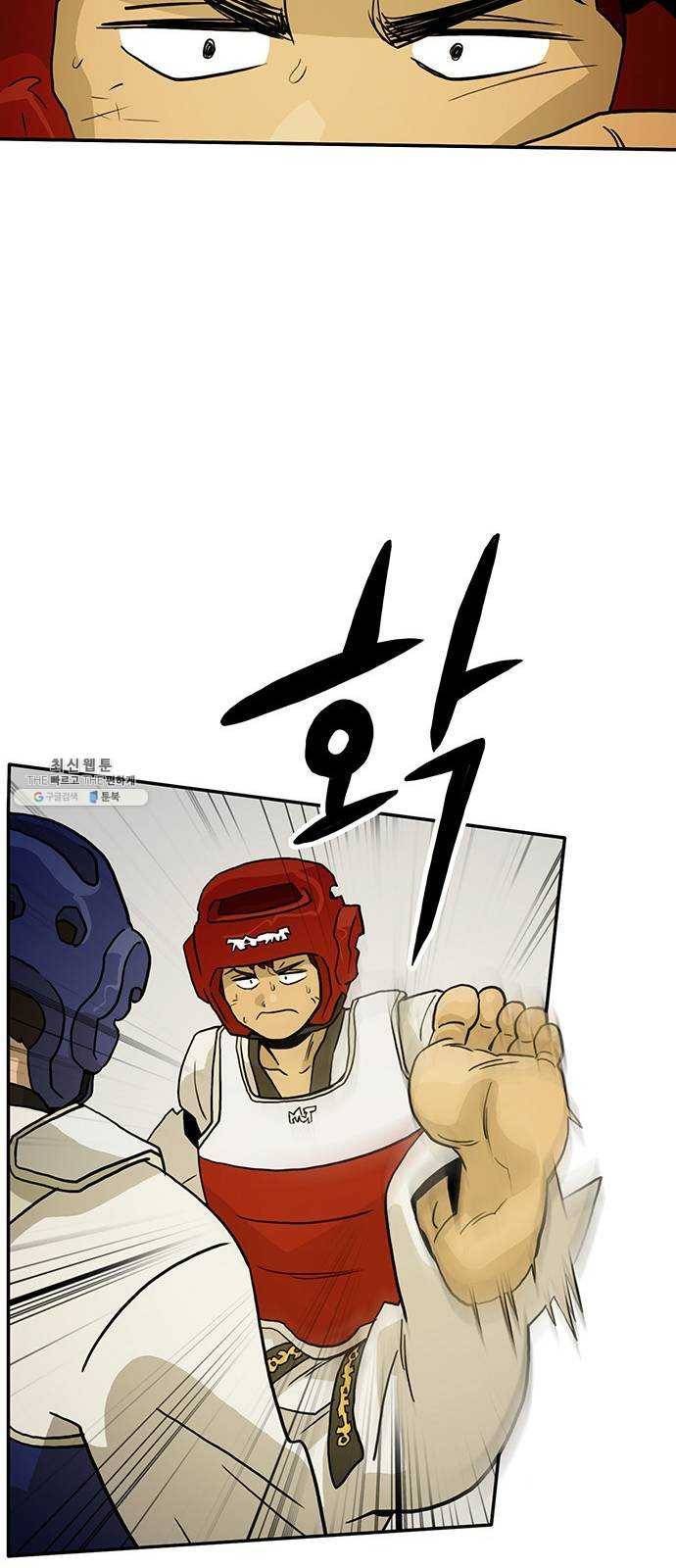 태권보이 ROUND.2 태권도는 강해야 한다 14
