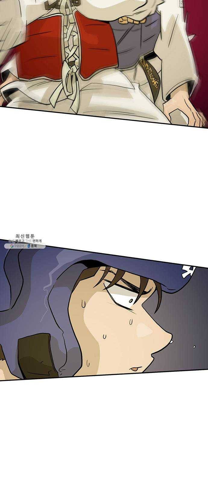 태권보이 ROUND.2 태권도는 강해야 한다 17