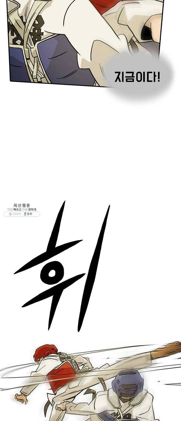 태권보이 ROUND.2 태권도는 강해야 한다 23