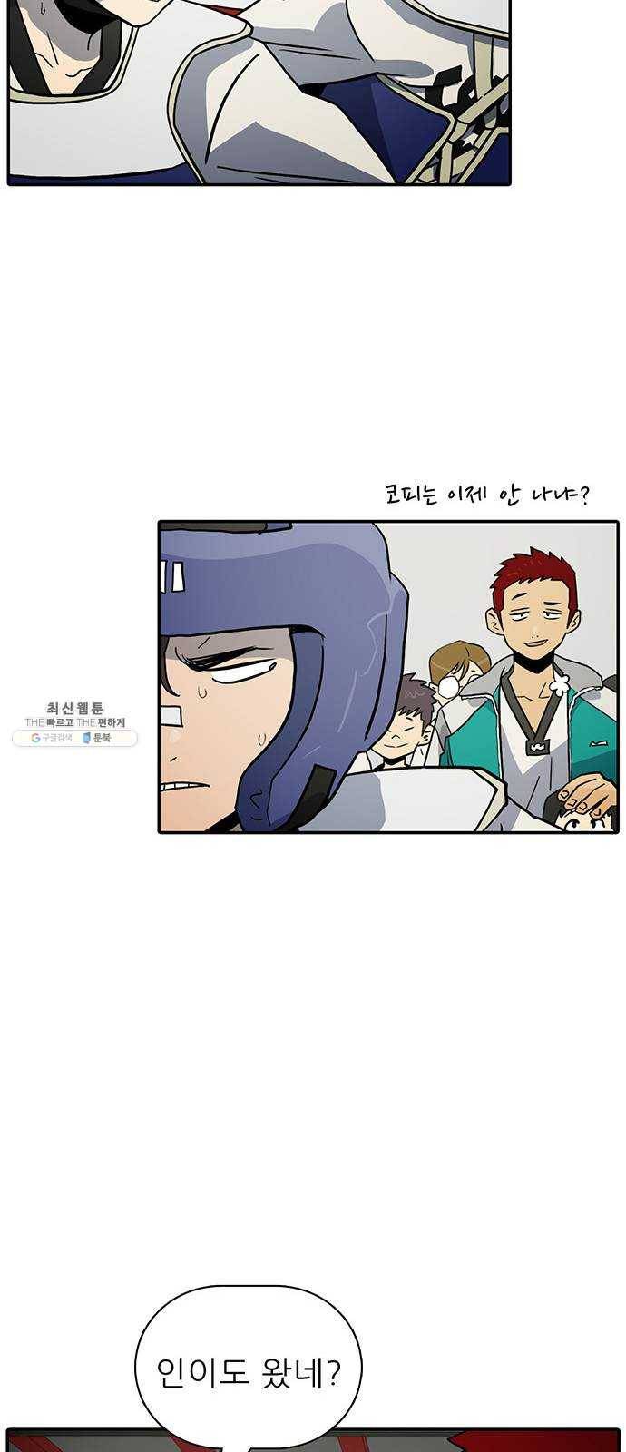 태권보이 ROUND.2 태권도는 강해야 한다 41