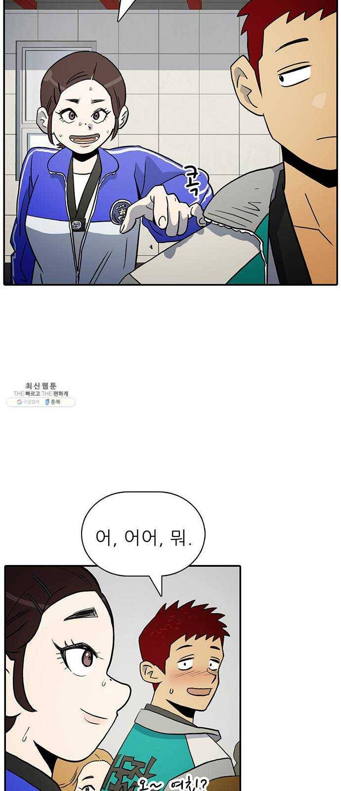태권보이 ROUND.2 태권도는 강해야 한다 42