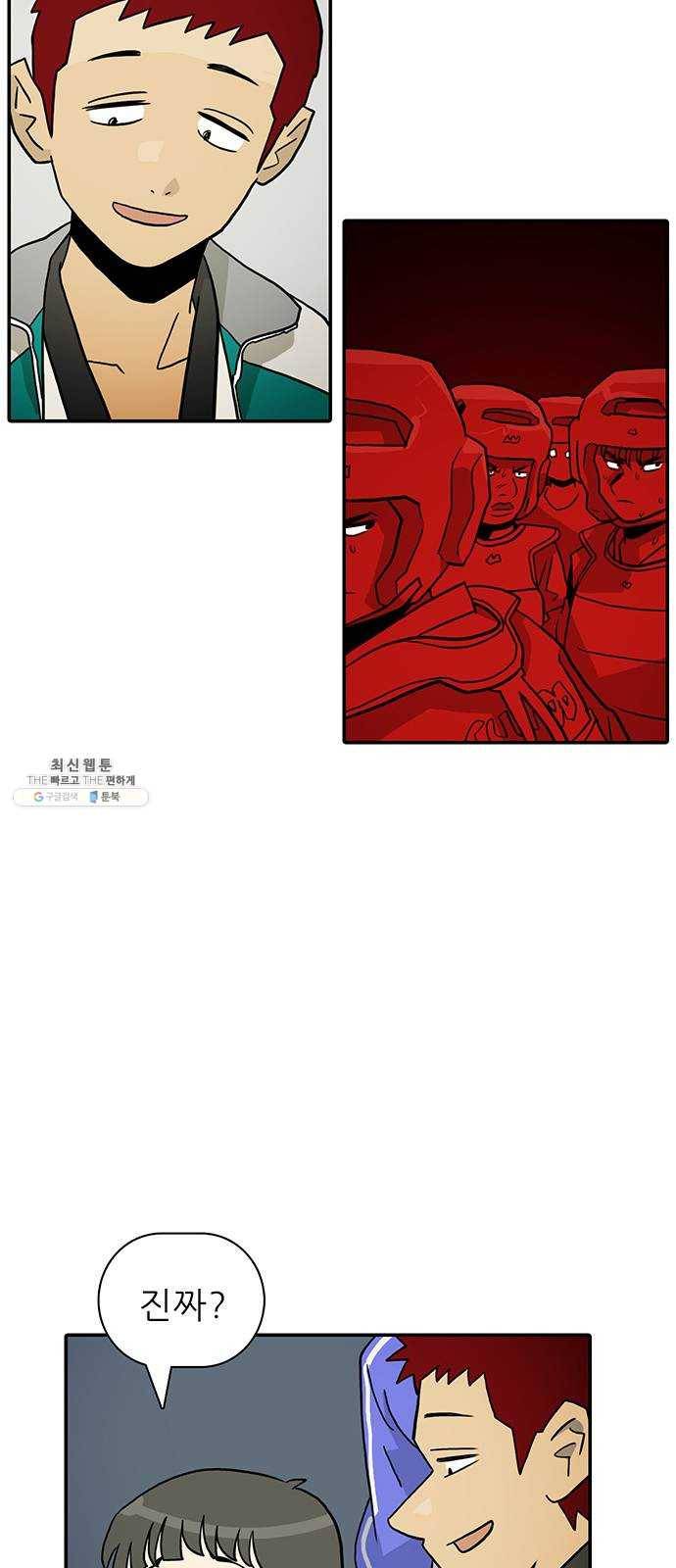 태권보이 ROUND.2 태권도는 강해야 한다 47