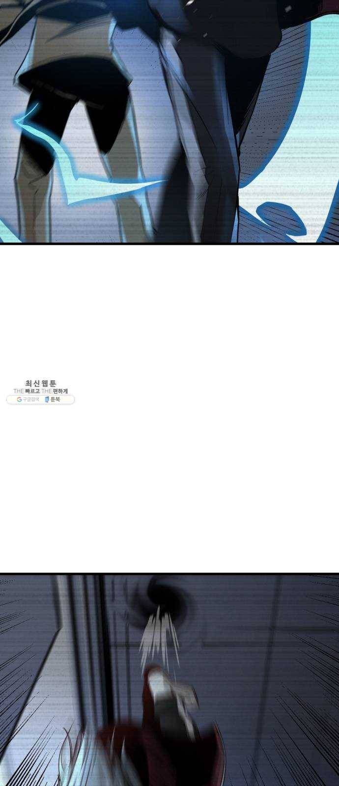 히어로 킬러 11화 7