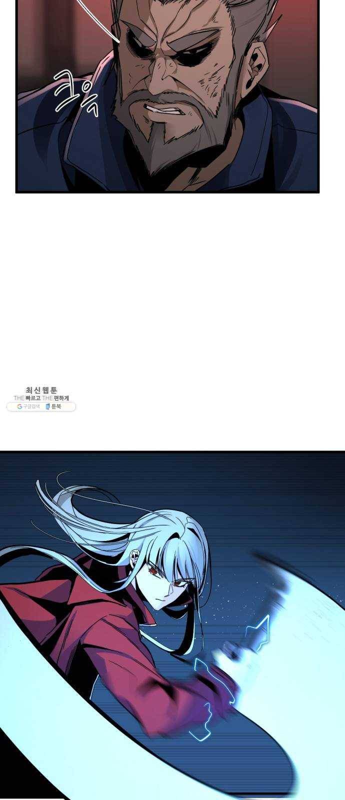 히어로 킬러 11화 17