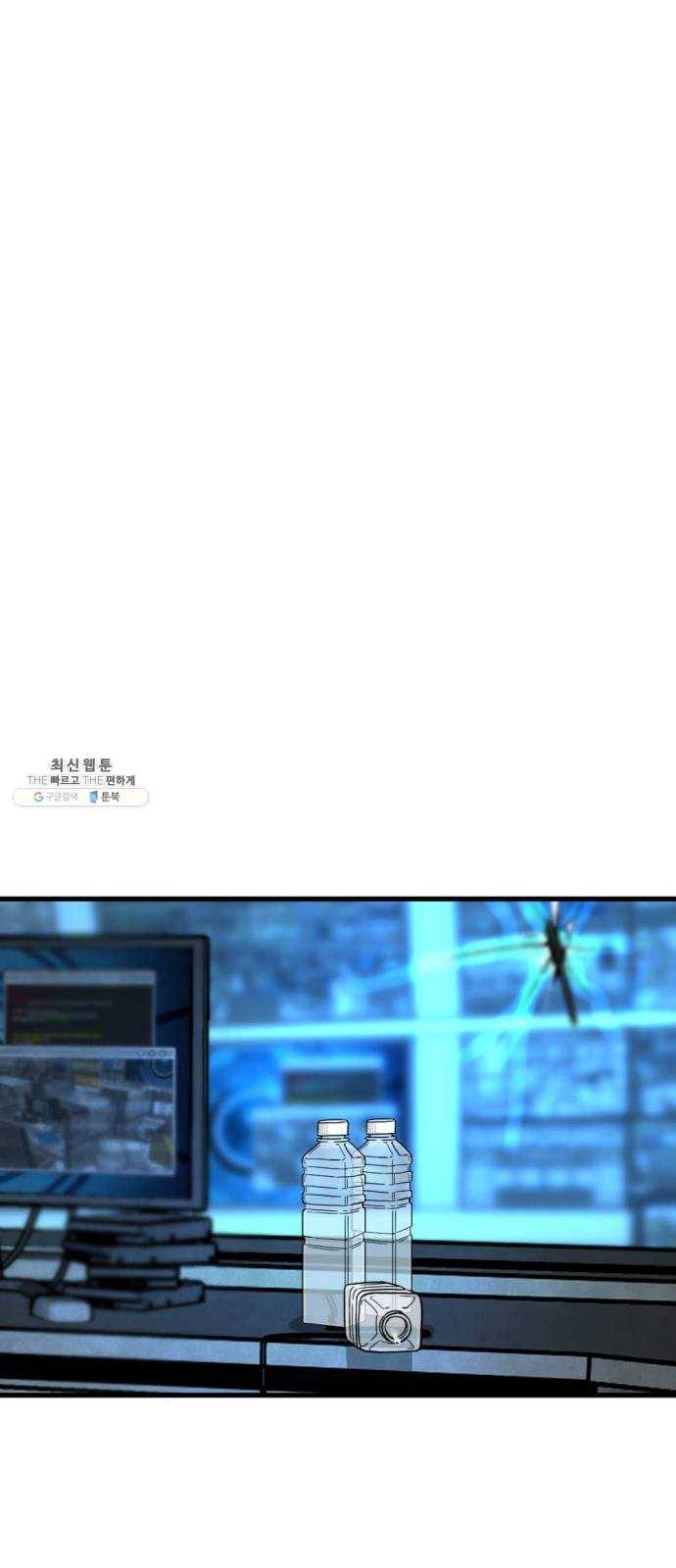 히어로 킬러 11화 21
