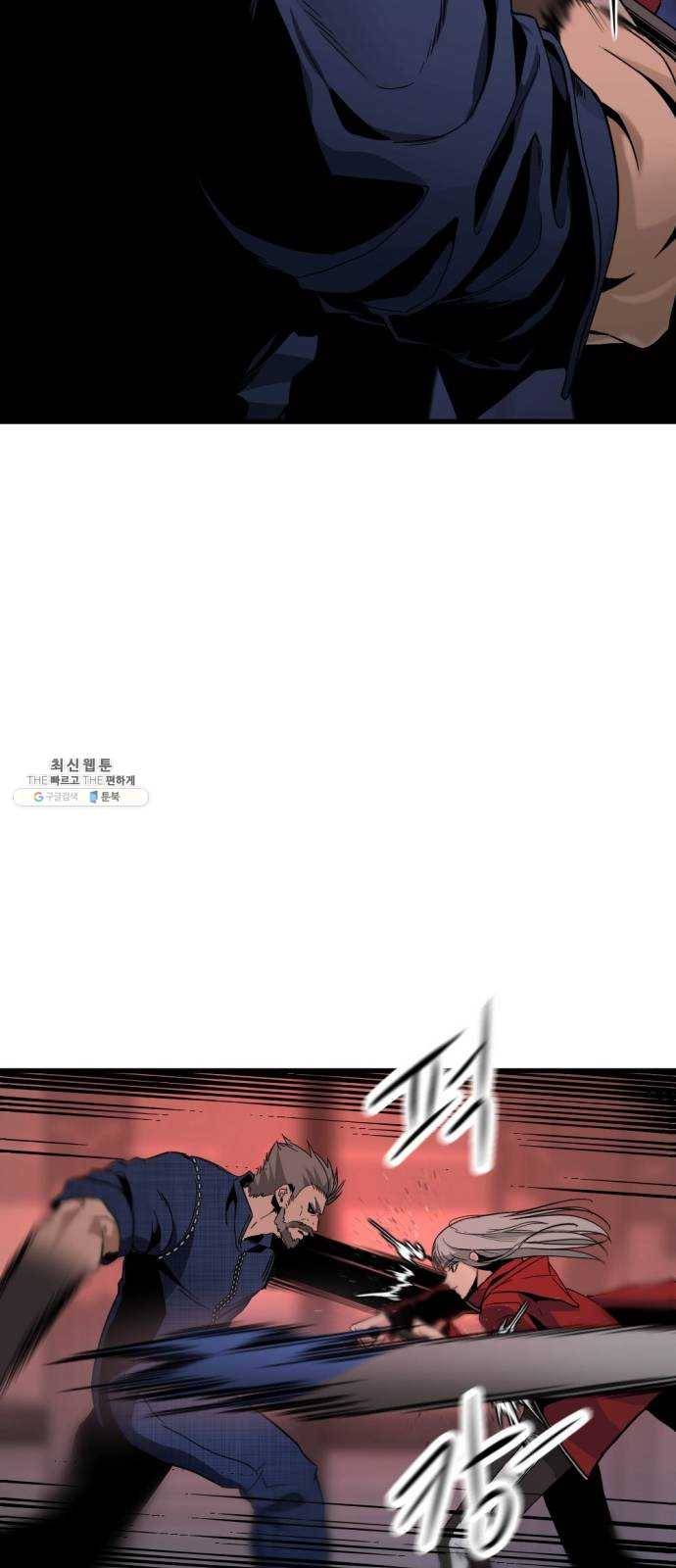 히어로 킬러 11화 28