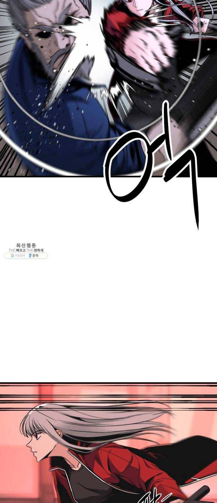 히어로 킬러 11화 33