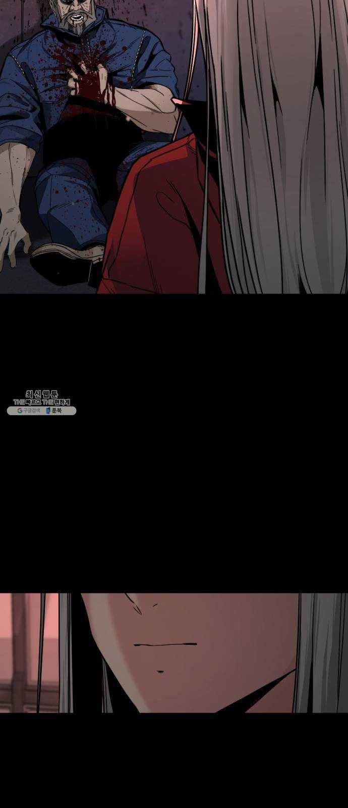 히어로 킬러 11화 55