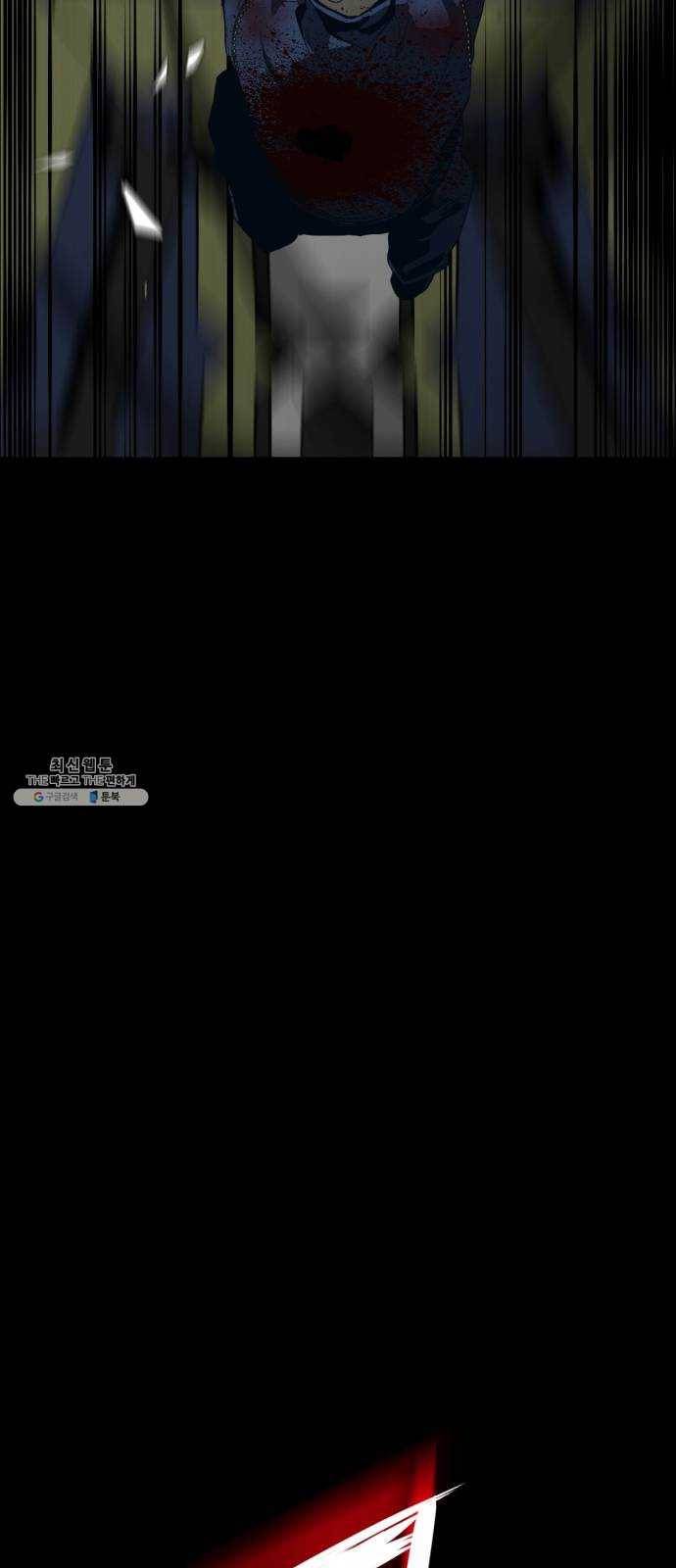 히어로 킬러 11화 61