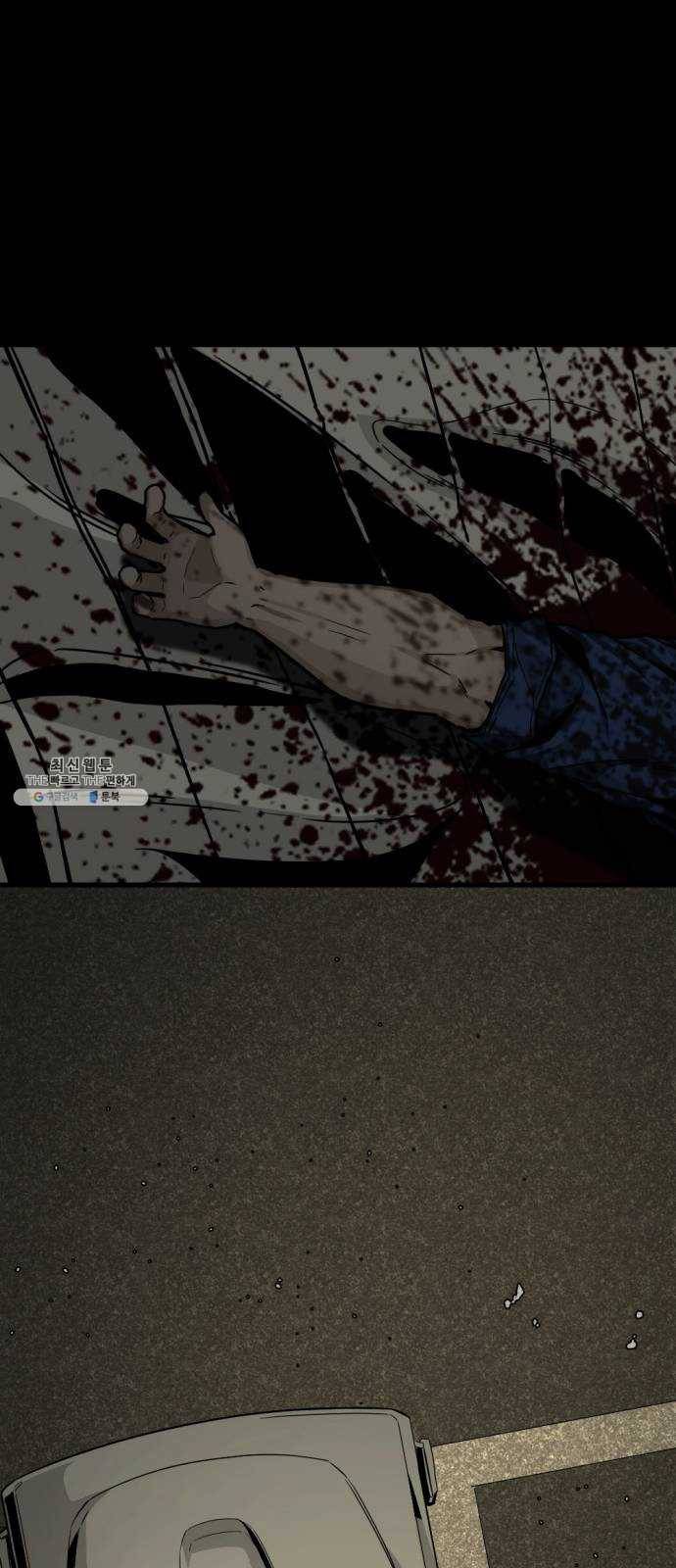 히어로 킬러 11화 63