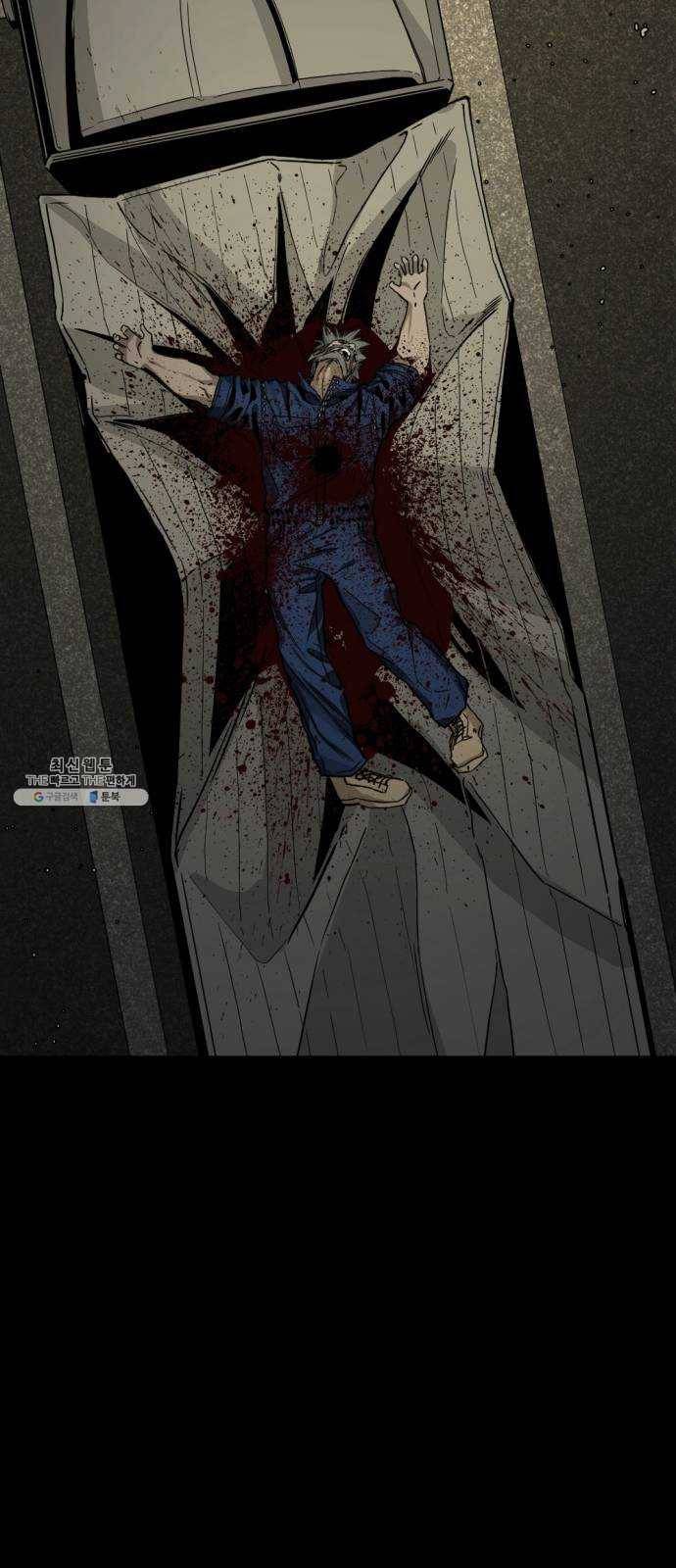 히어로 킬러 11화 64