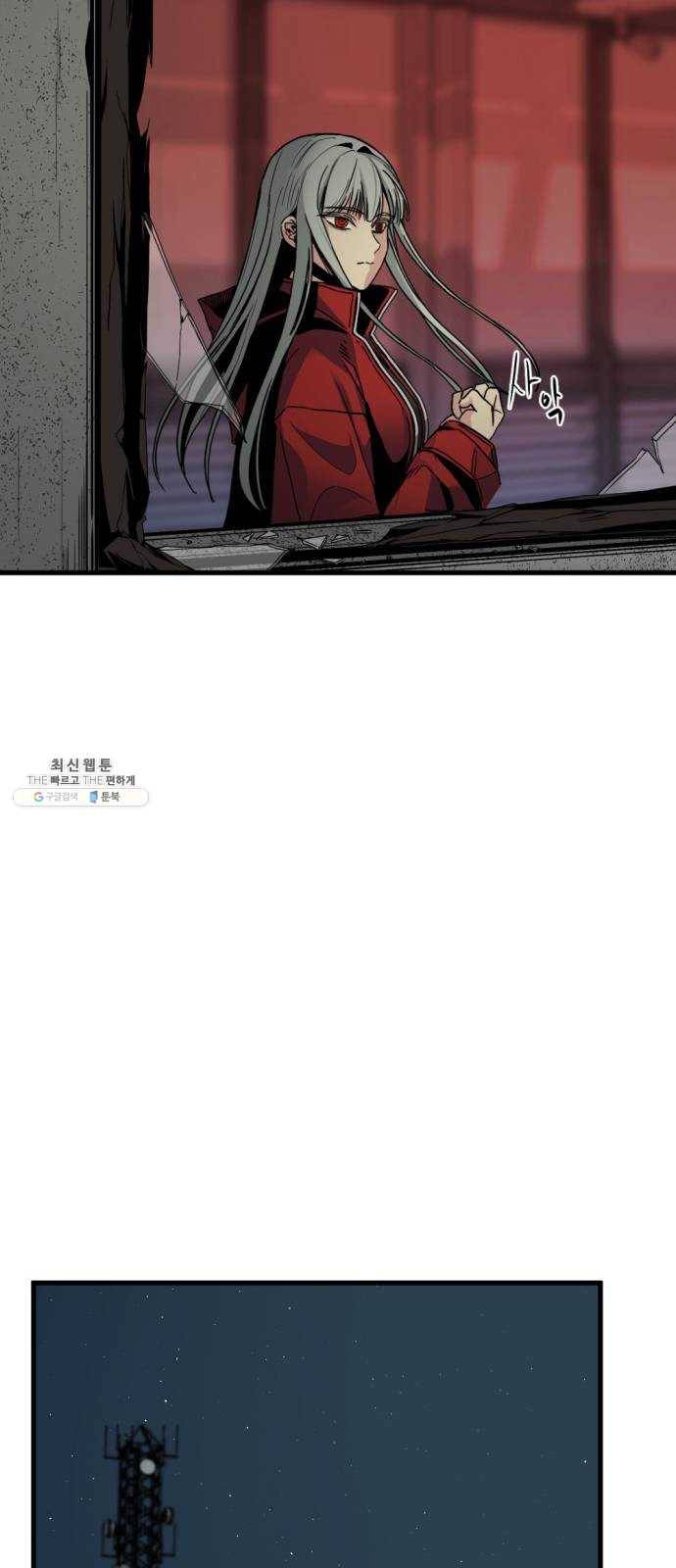 히어로 킬러 11화 68