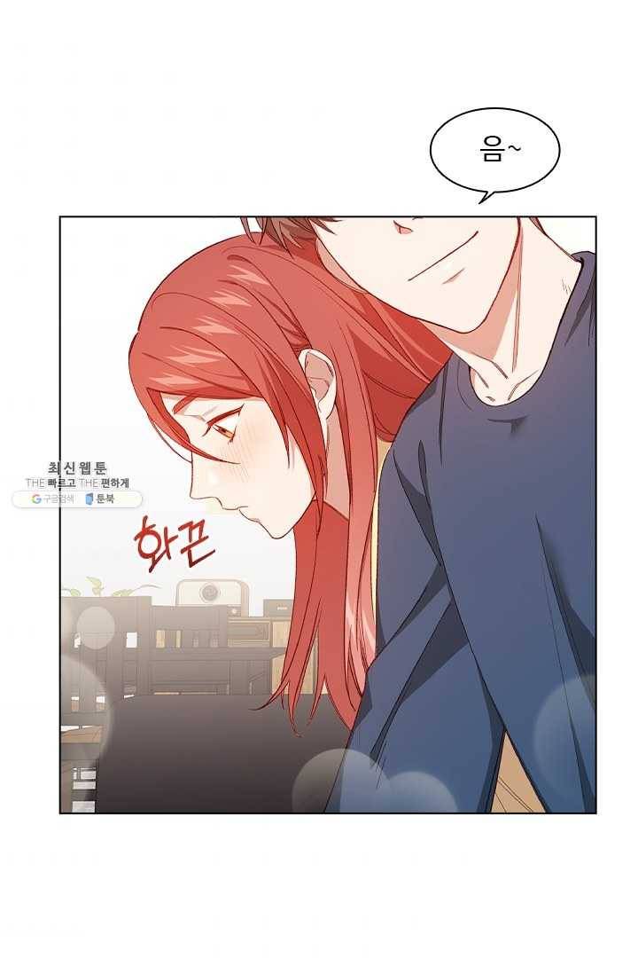 미필적 고의에 의한 관계 38화 9