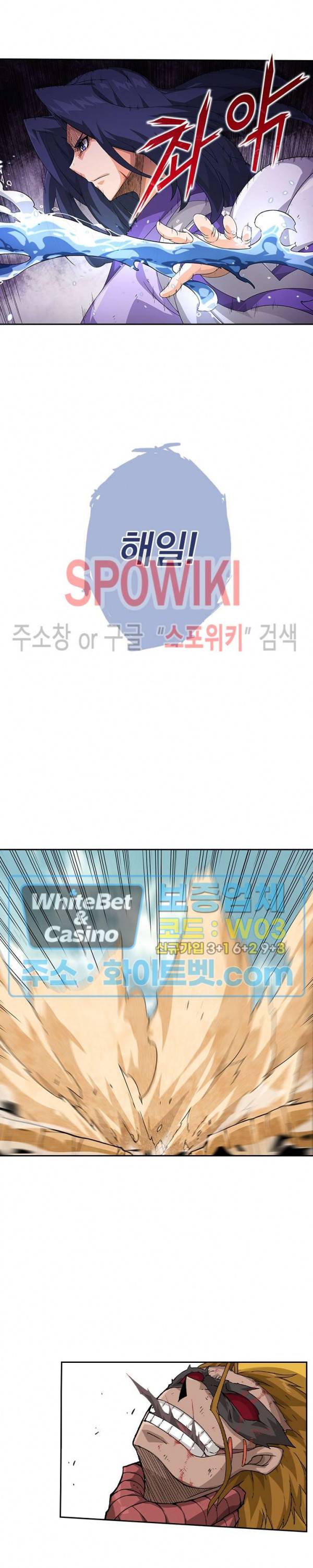 무권 216화 11