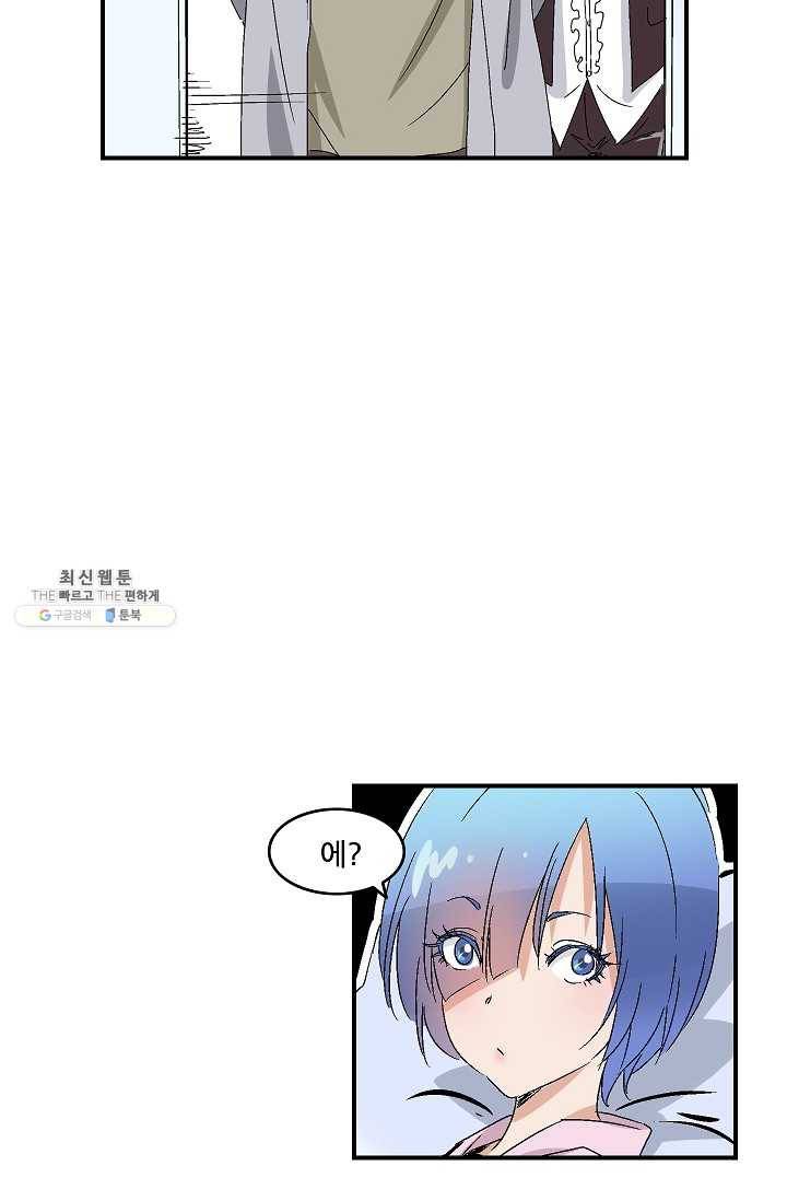 더 로스트 43화 4