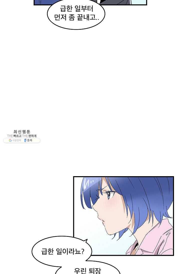 더 로스트 43화 13