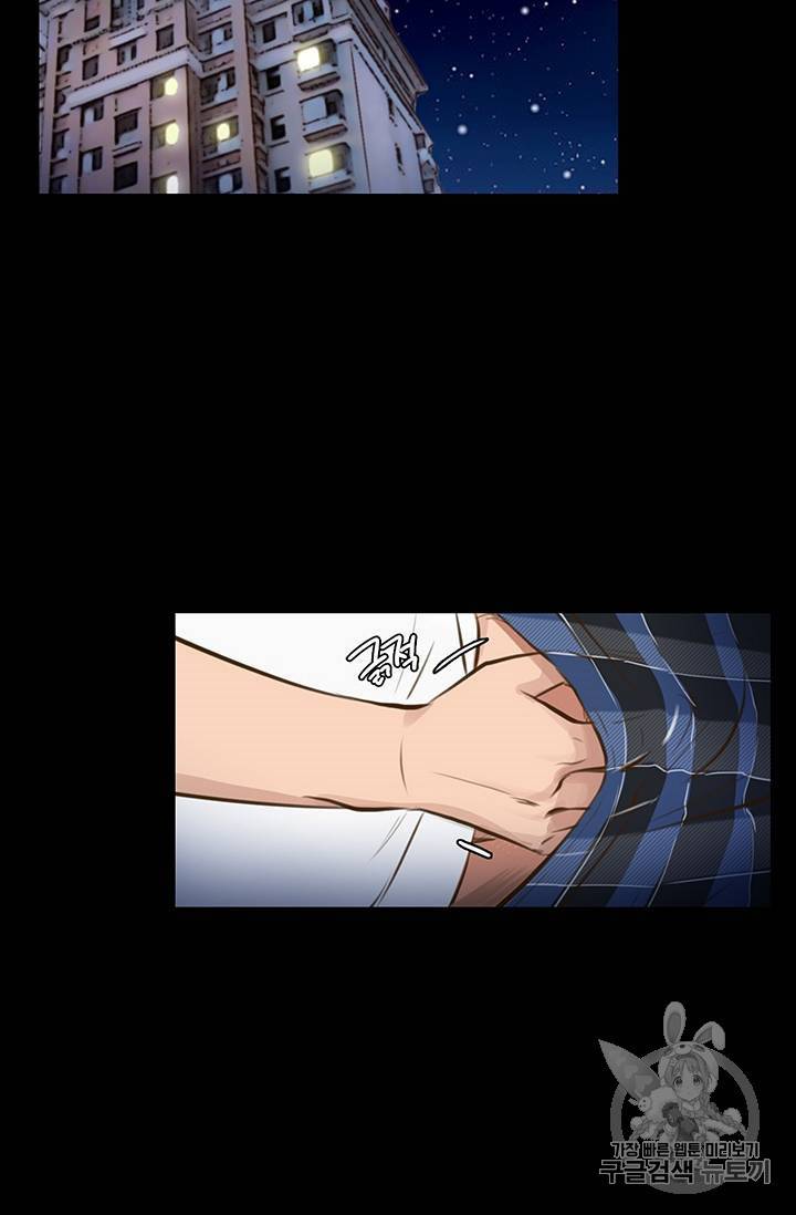 페이크뷰티 28화 17