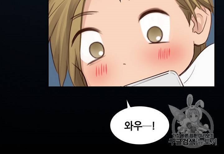 페이크뷰티 28화 27