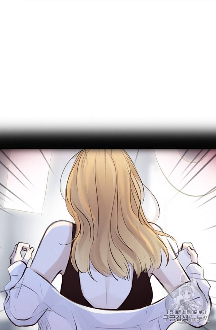 페이크뷰티 28화 40