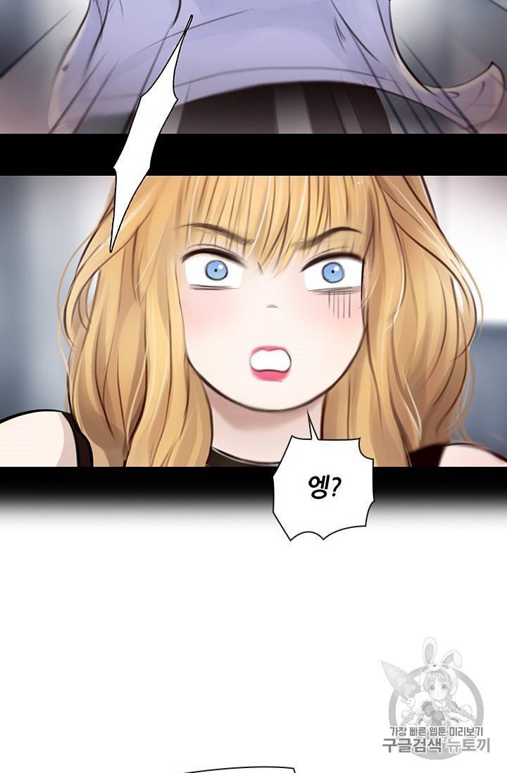 페이크뷰티 28화 41