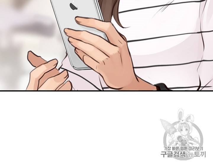 페이크뷰티 28화 49