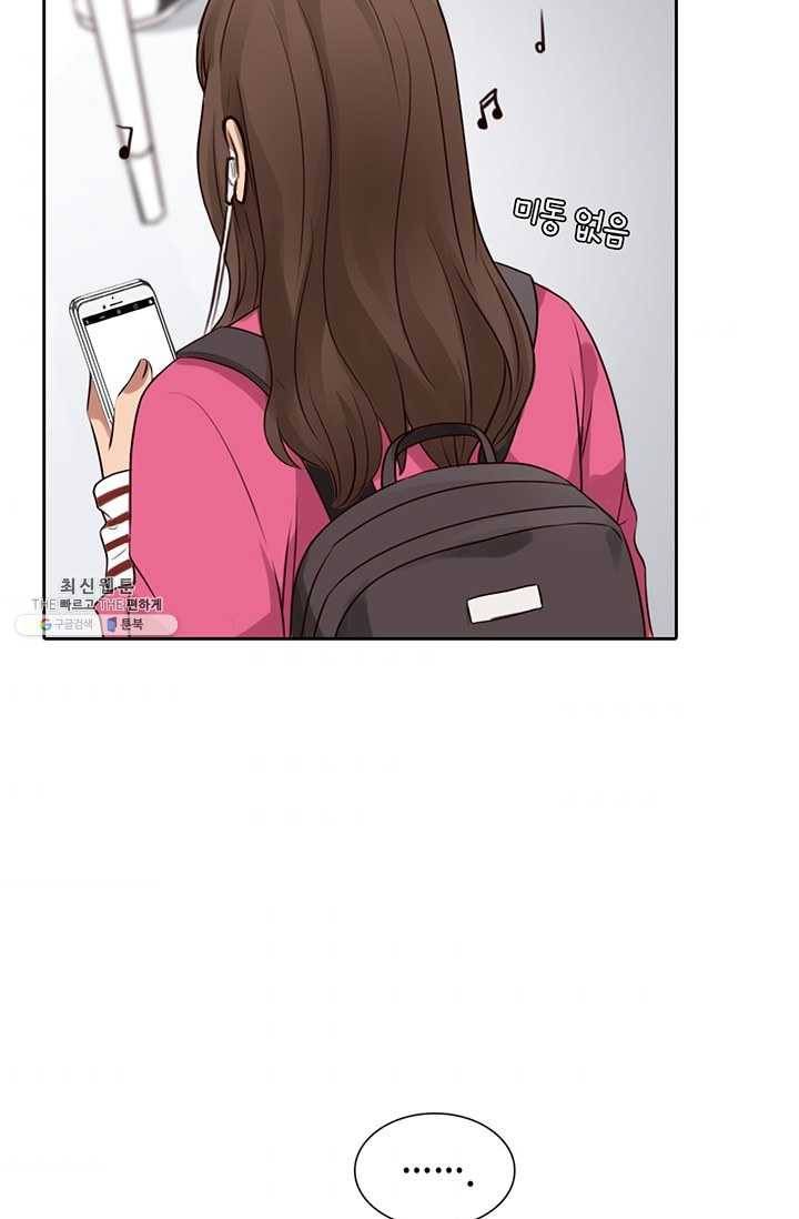 페이크뷰티 35화 6