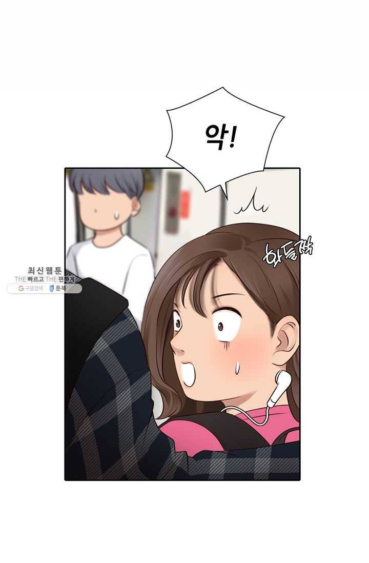 페이크뷰티 35화 11