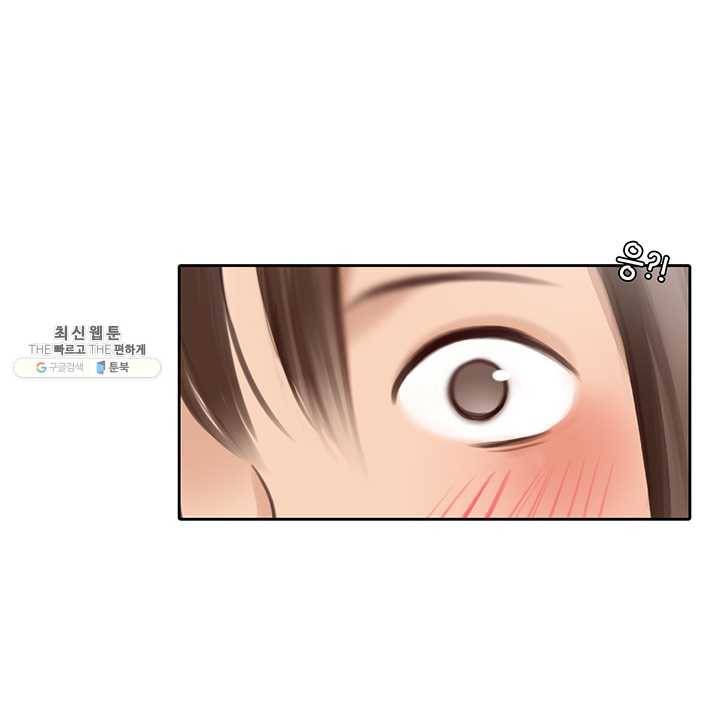 페이크뷰티 35화 12