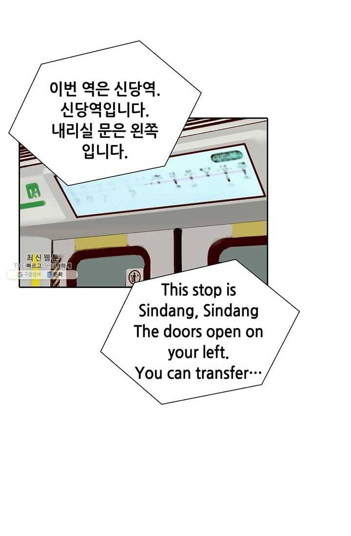 페이크뷰티 35화 18