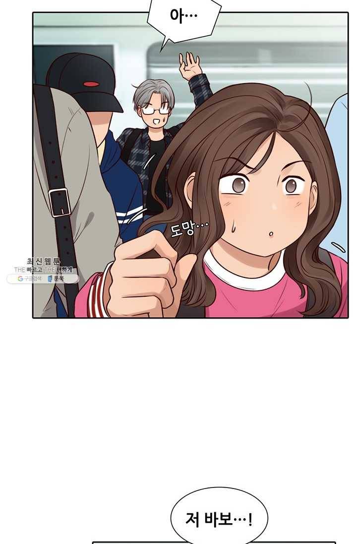 페이크뷰티 35화 21
