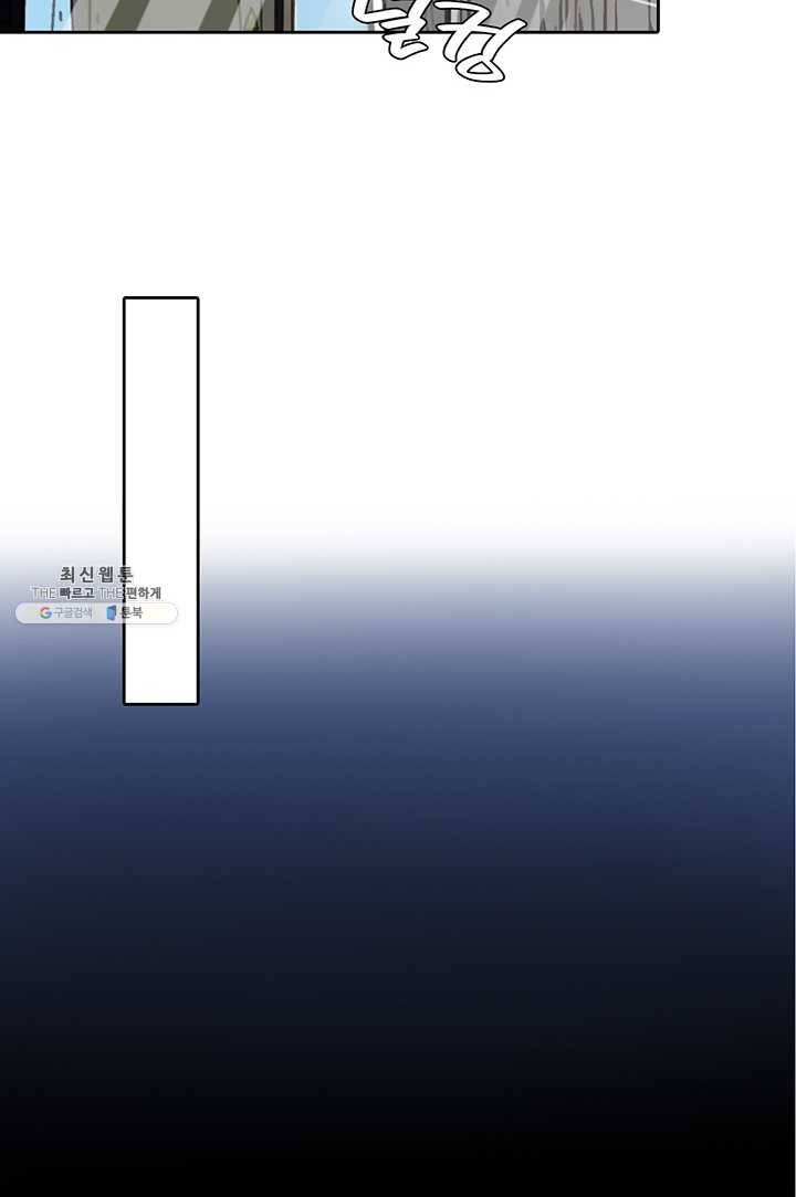 페이크뷰티 35화 23