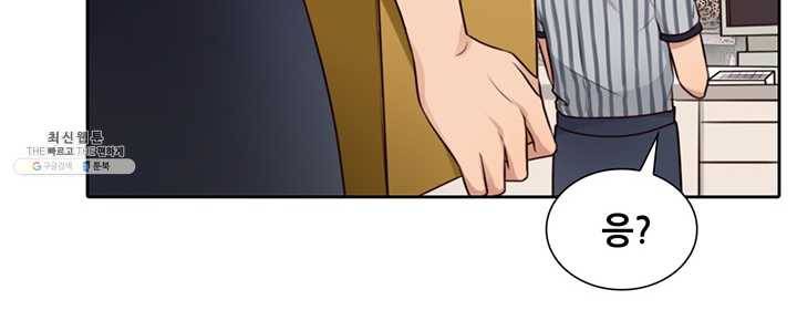페이크뷰티 35화 31