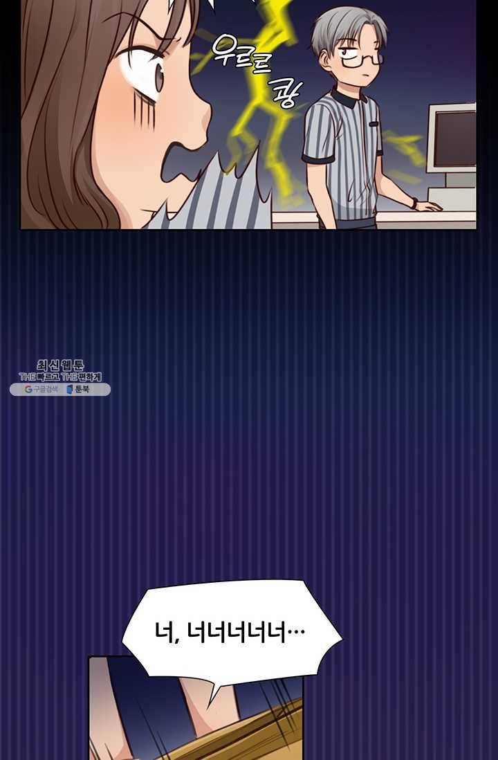 페이크뷰티 35화 34
