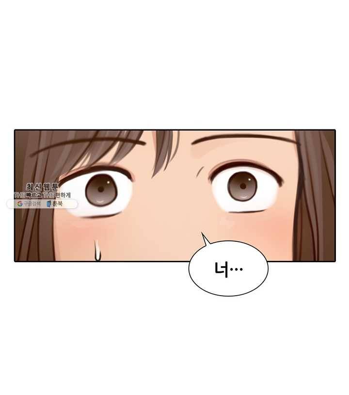 페이크뷰티 35화 49