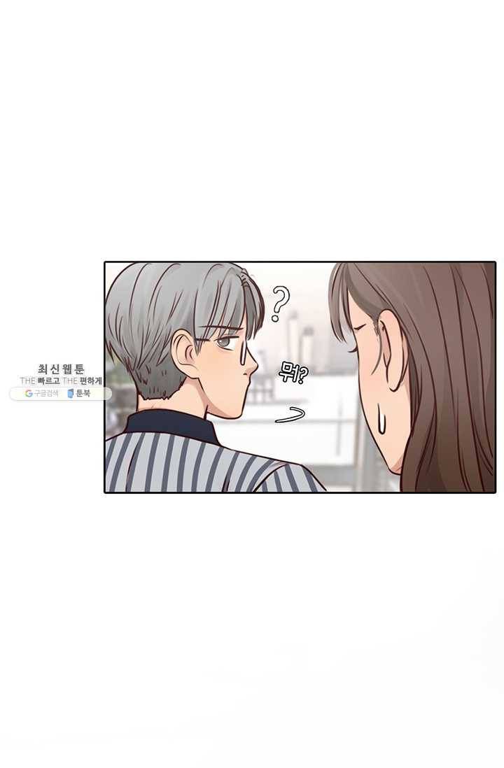 페이크뷰티 35화 50