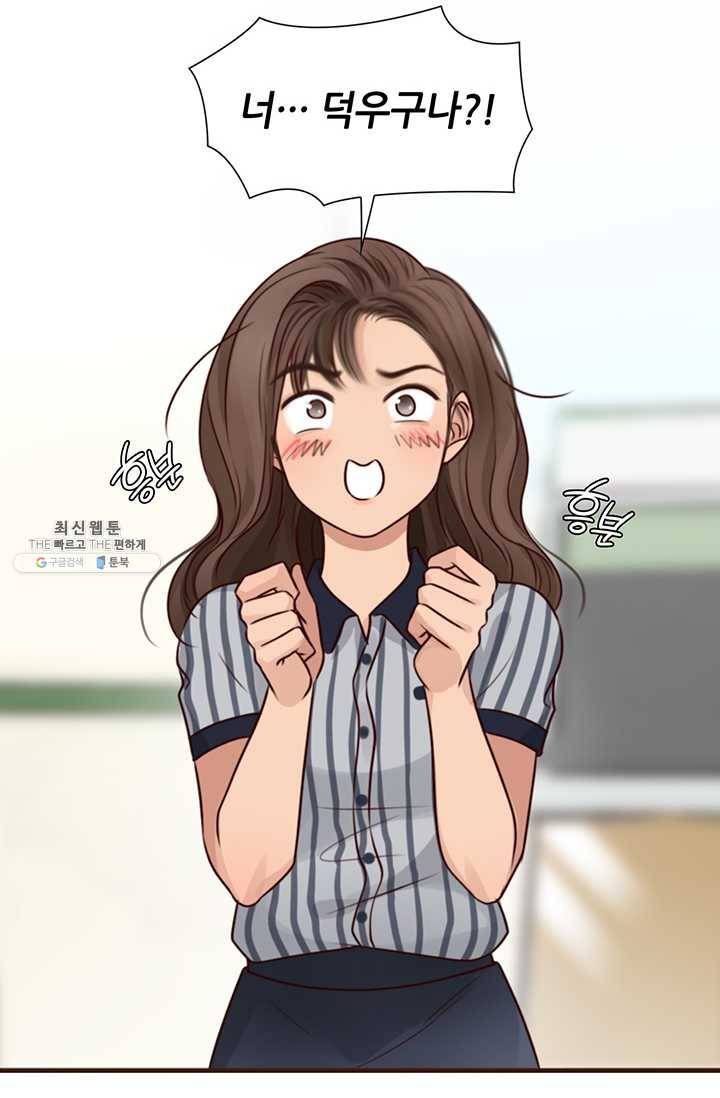 페이크뷰티 35화 51