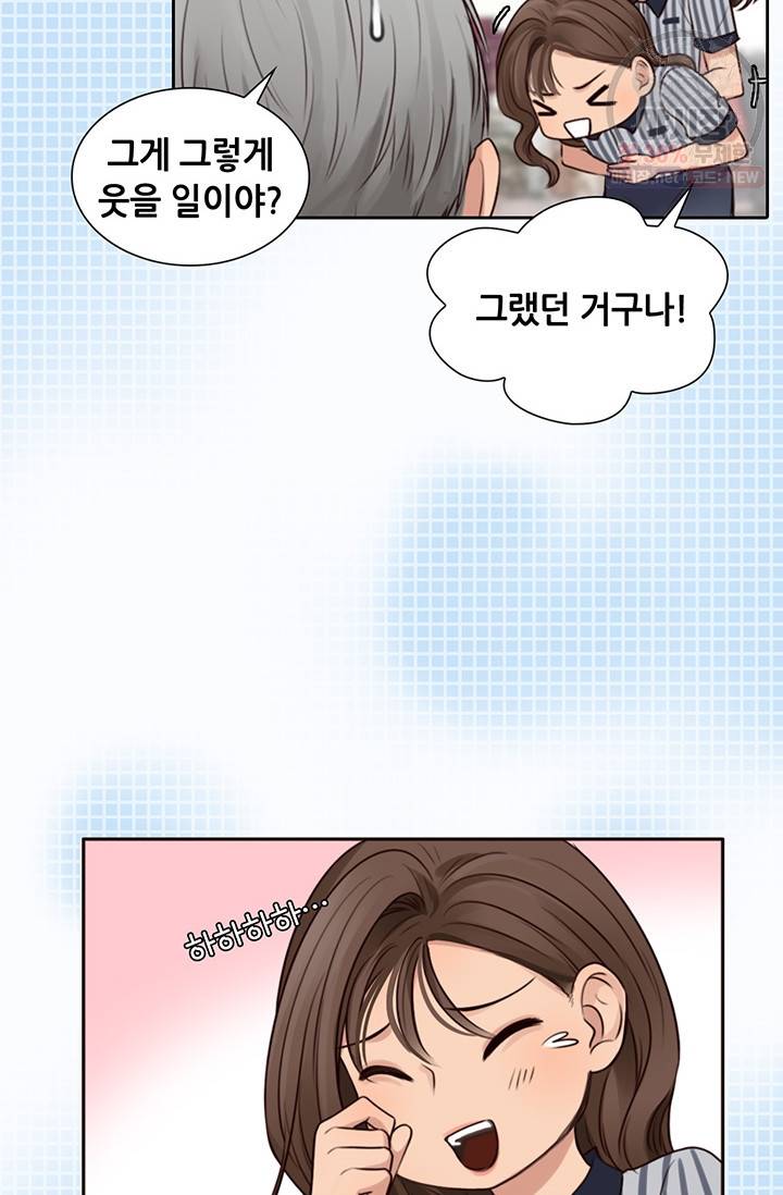페이크뷰티 36화 4