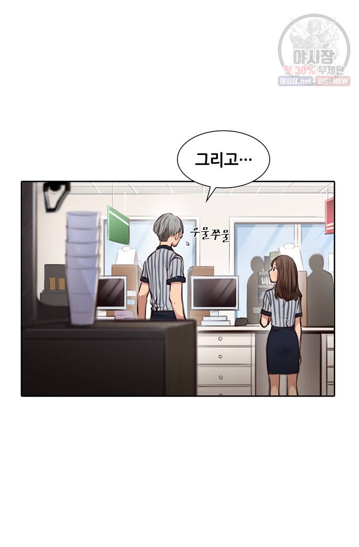 페이크뷰티 36화 12