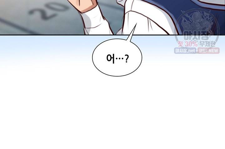 페이크뷰티 36화 37