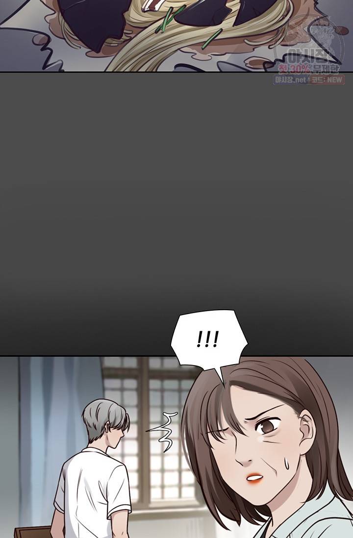 페이크뷰티 36화 62