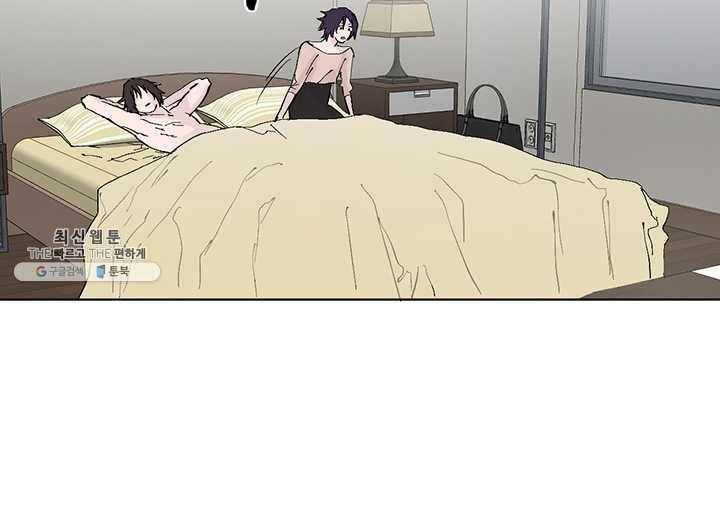 야만의 세계 15화 5